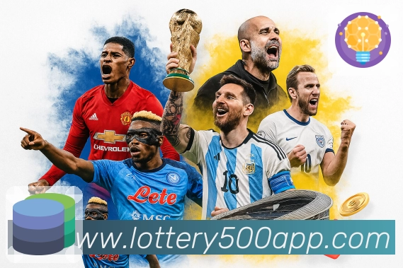 回放集锦与专题